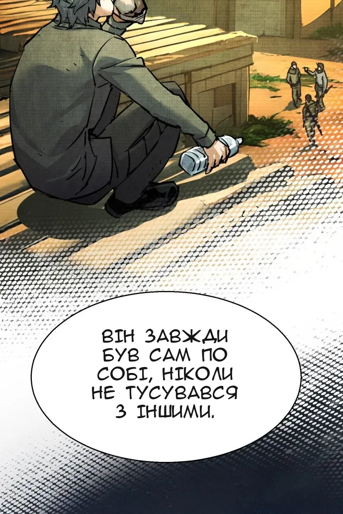 Сторінка 96
