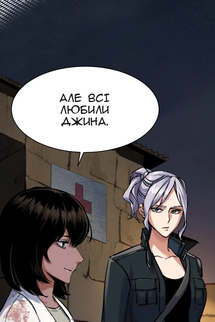 Сторінка 97