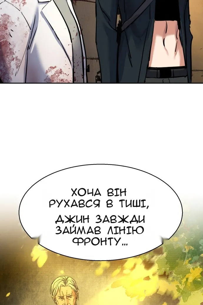 Сторінка 98