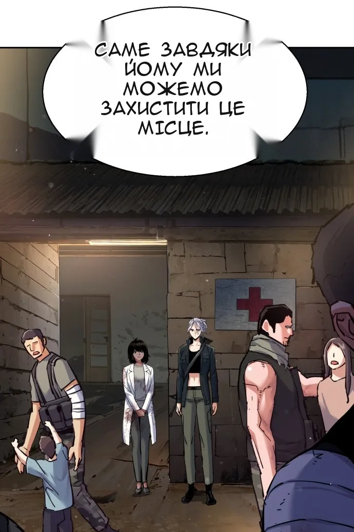 Сторінка 104