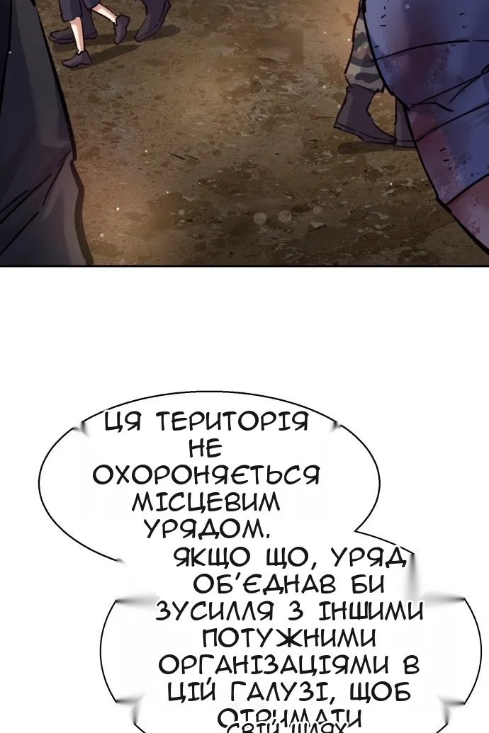 Сторінка 105