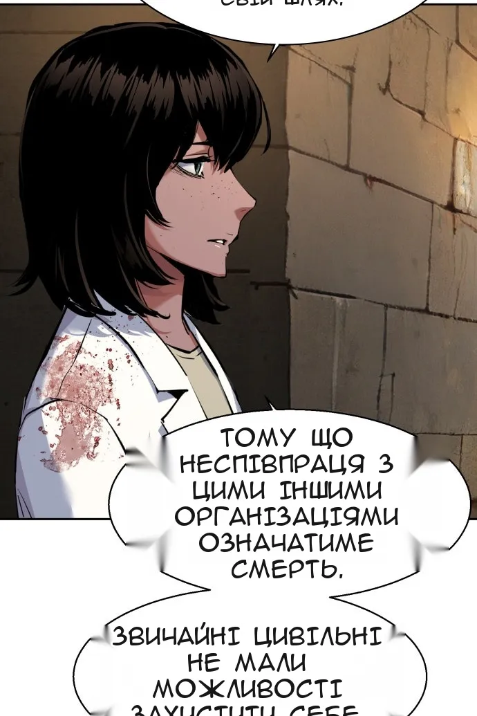Сторінка 106