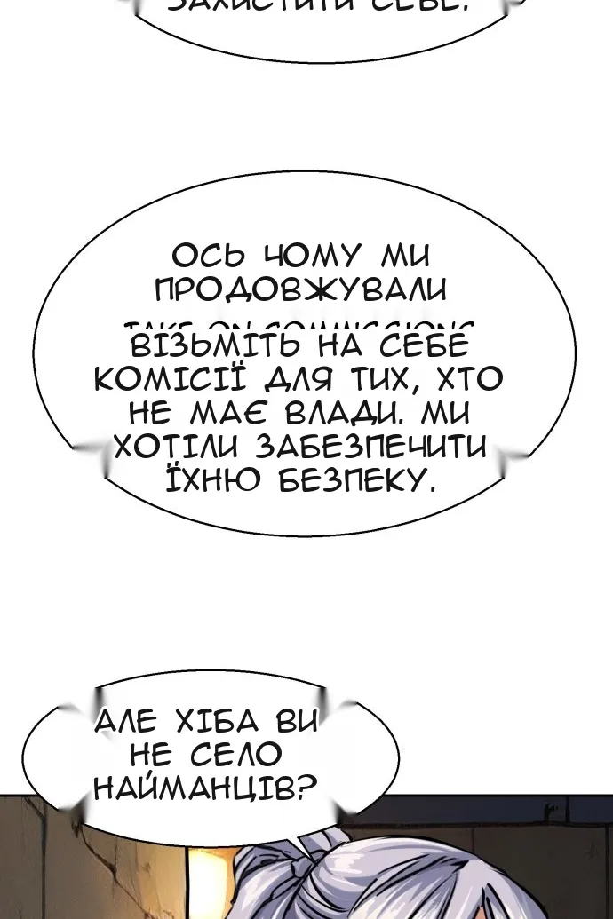Сторінка 107