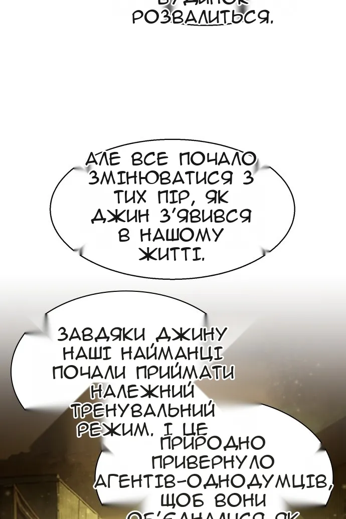 Сторінка 110