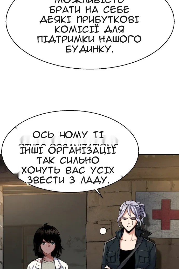Сторінка 113