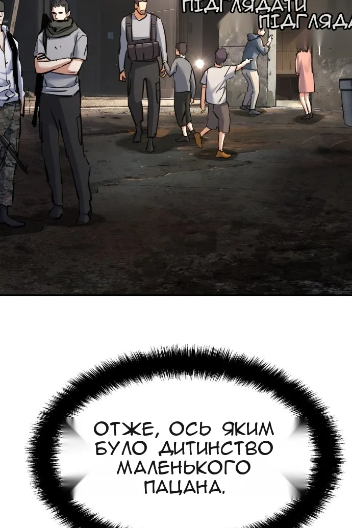 Сторінка 118