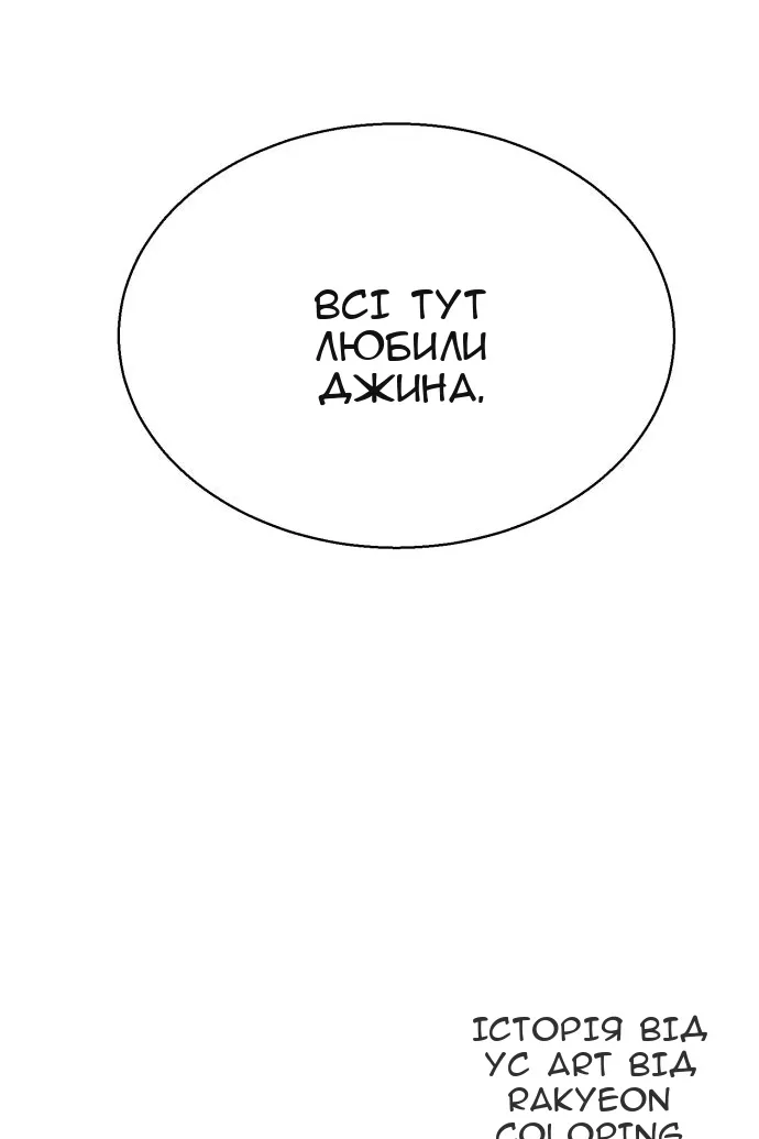 Сторінка 123