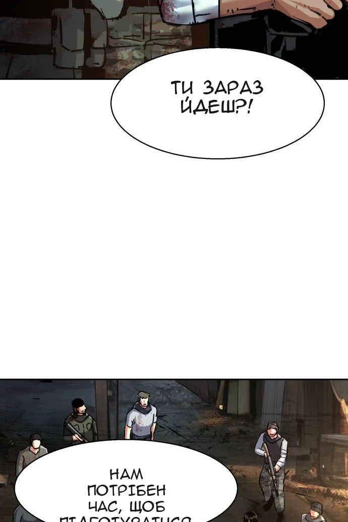 Сторінка 10
