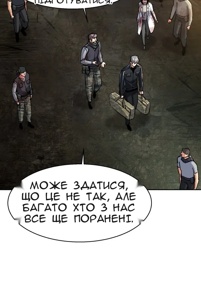 Сторінка 11