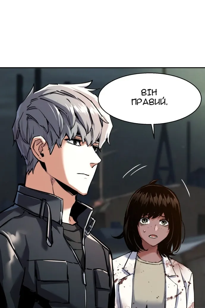 Сторінка 12