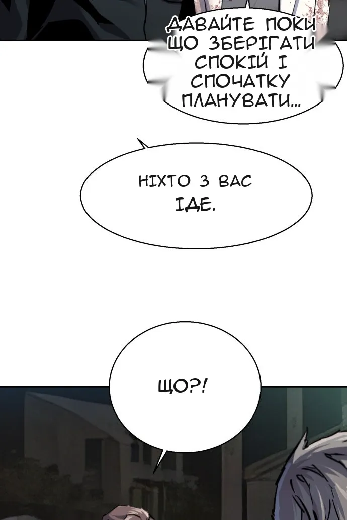 Сторінка 13