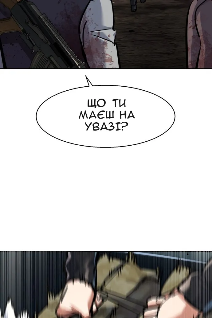 Сторінка 16