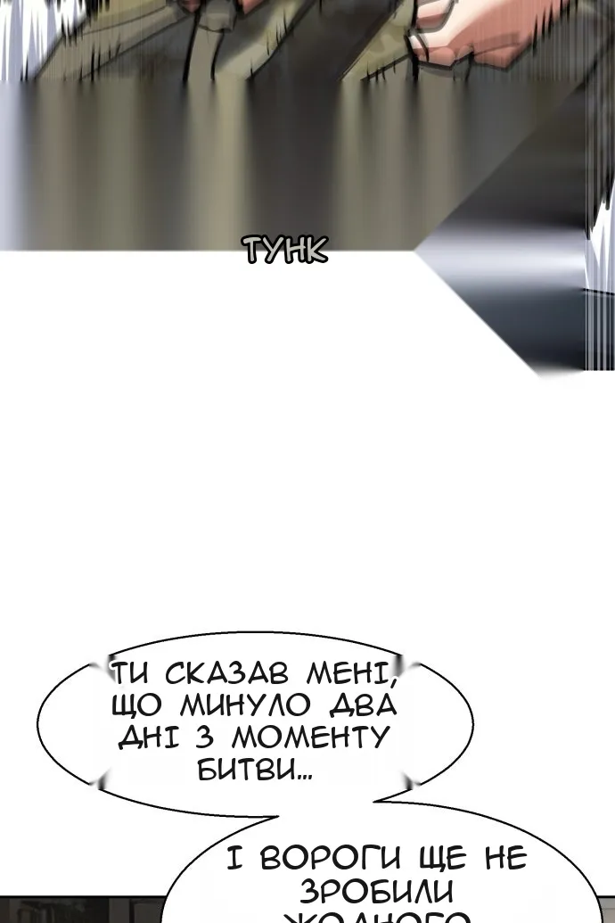 Сторінка 17