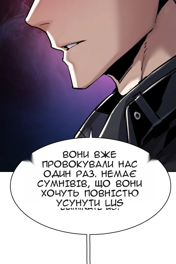 Сторінка 20