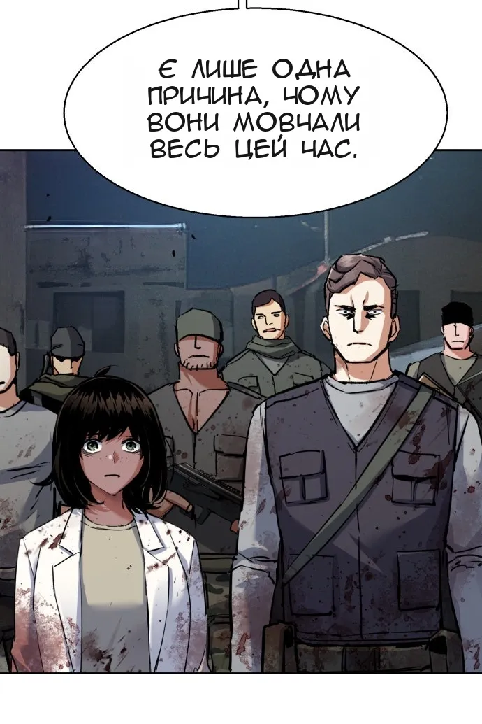 Сторінка 21