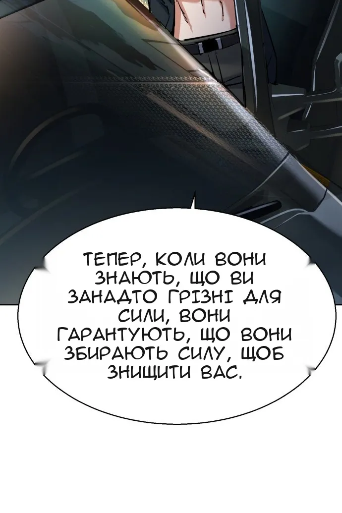 Сторінка 23