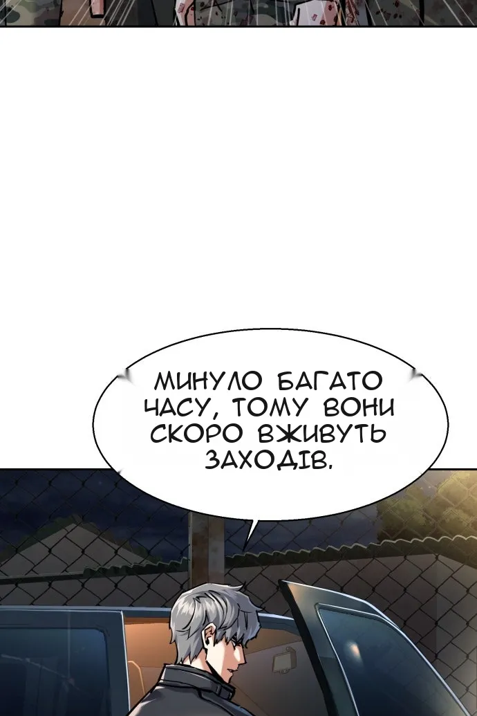 Сторінка 25