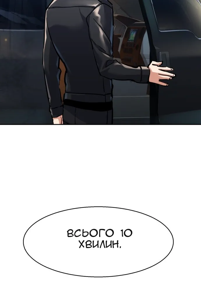 Сторінка 26
