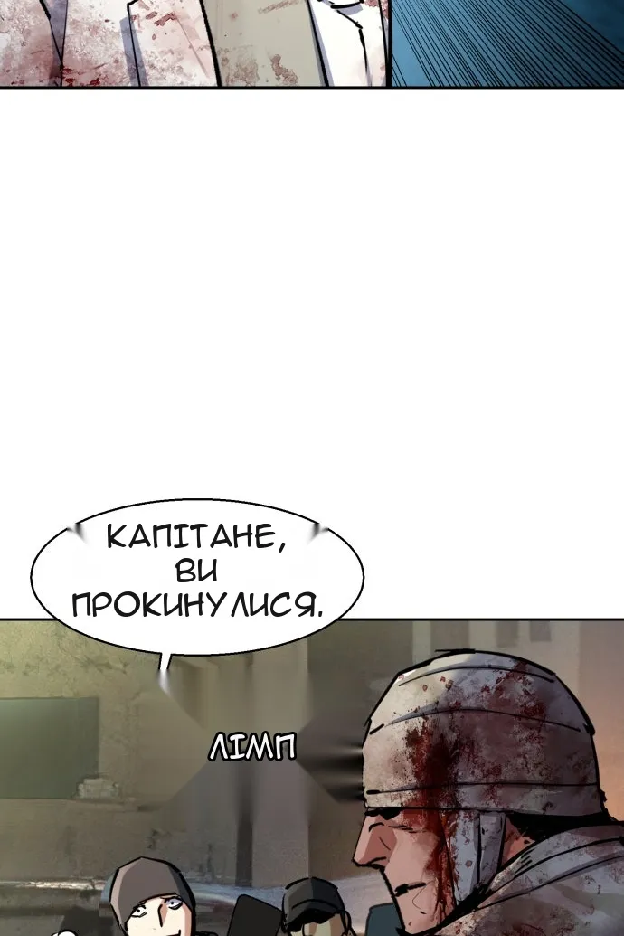 Сторінка 32
