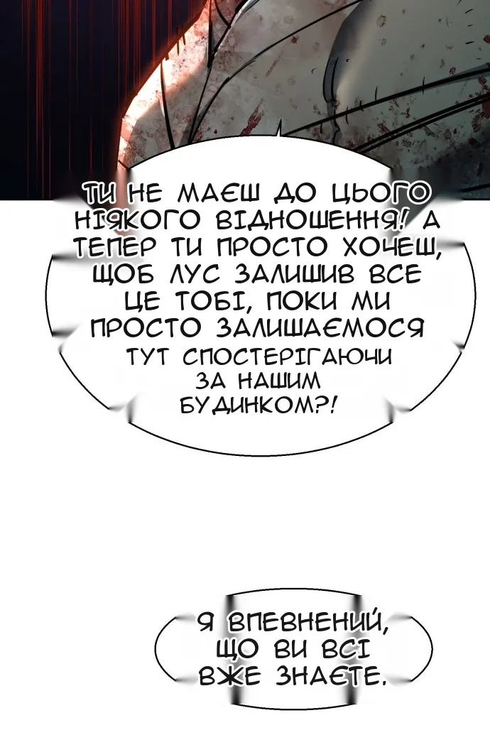 Сторінка 43