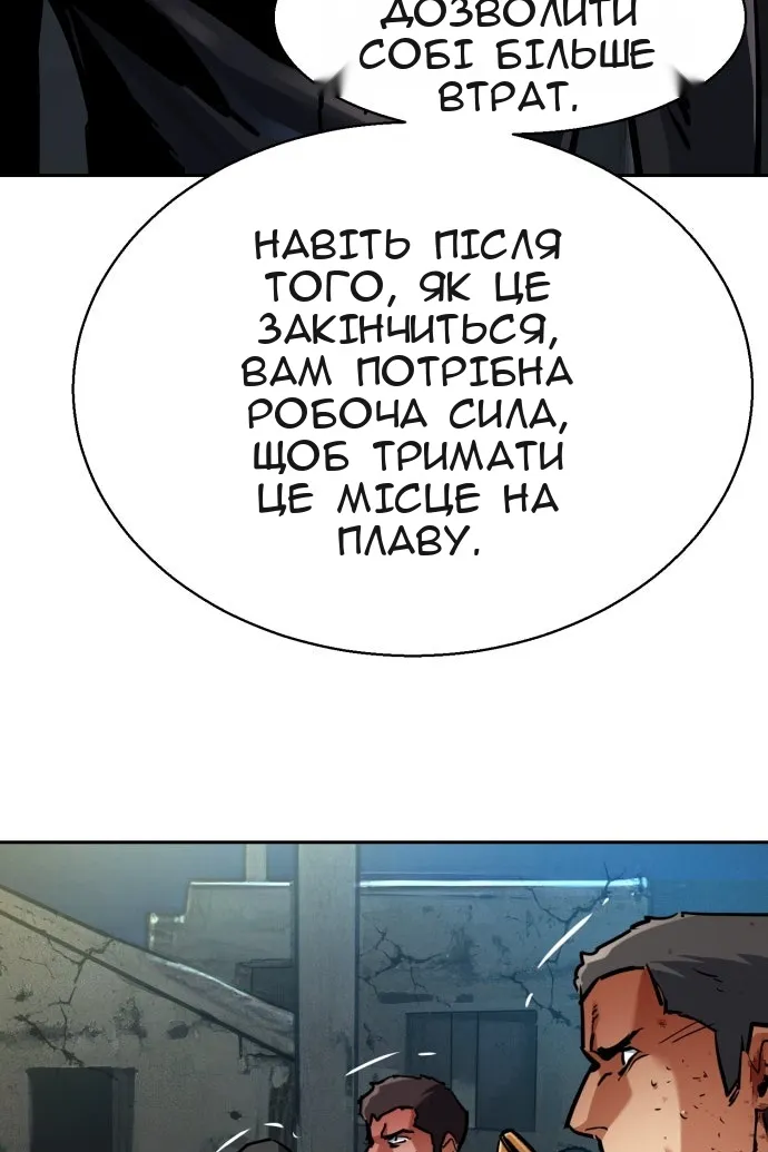 Сторінка 45