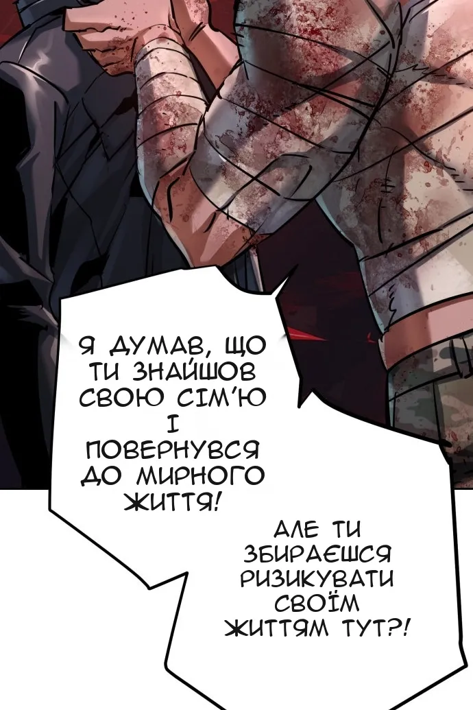 Сторінка 50