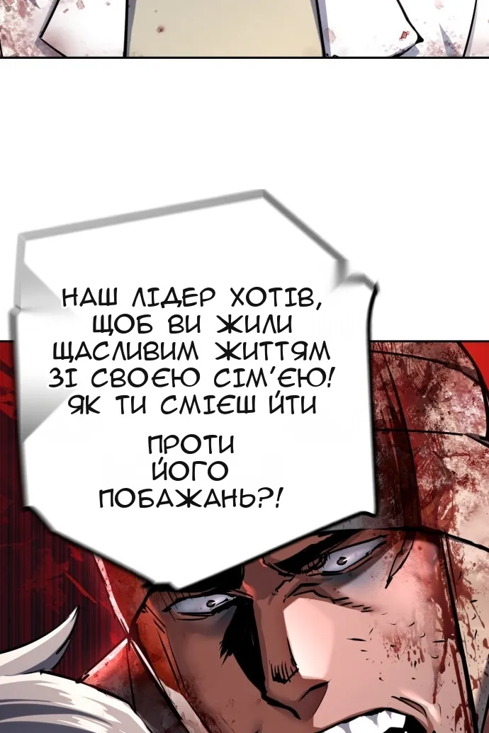 Сторінка 52