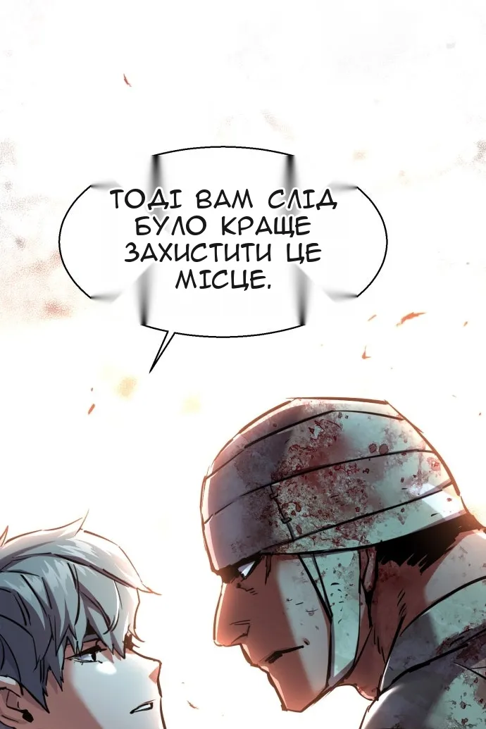 Сторінка 59