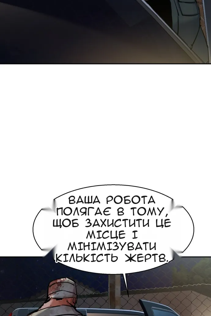 Сторінка 66