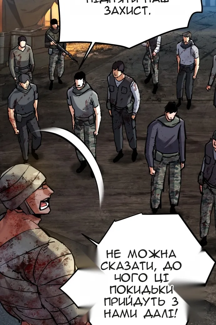 Сторінка 72