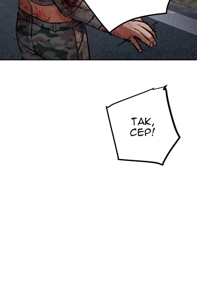 Сторінка 73