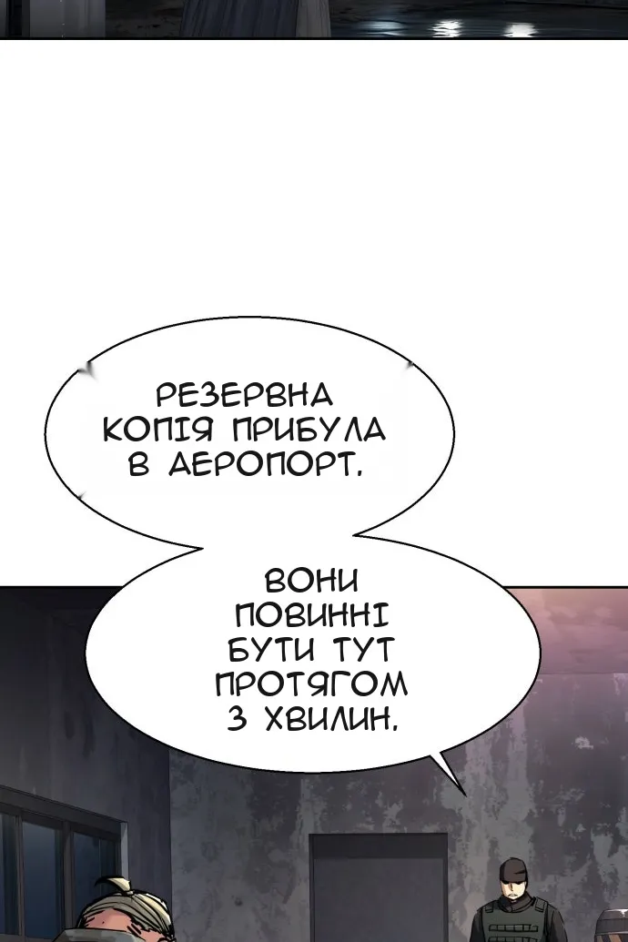 Сторінка 75