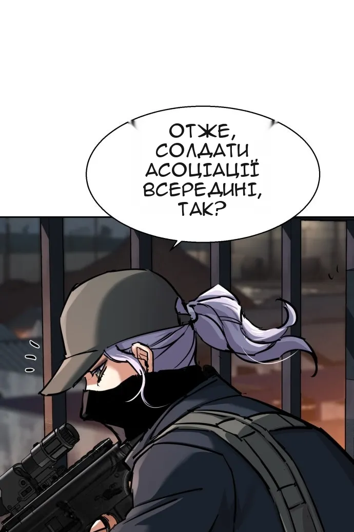 Сторінка 88
