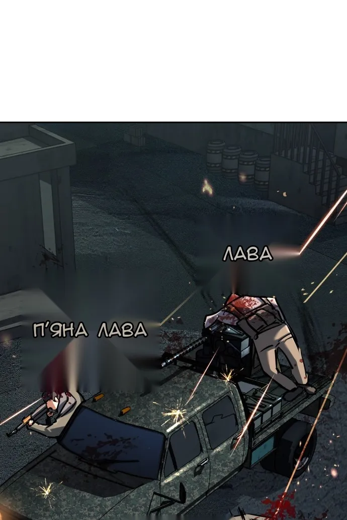 Сторінка 106