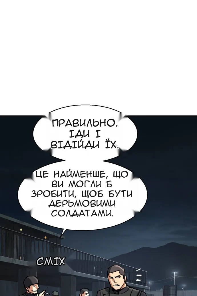 Сторінка 112