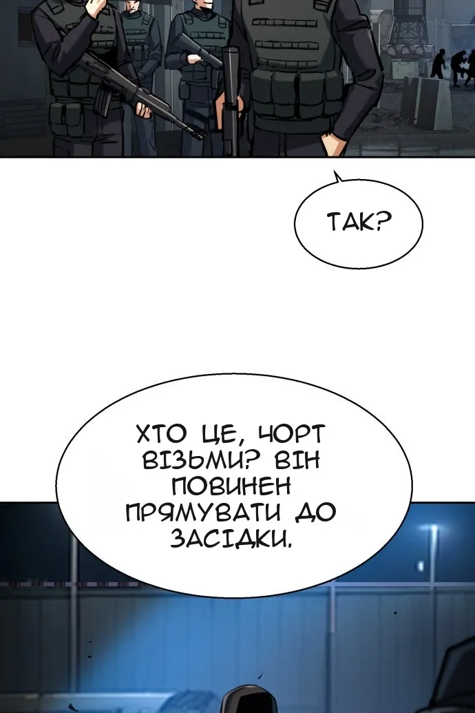 Сторінка 113