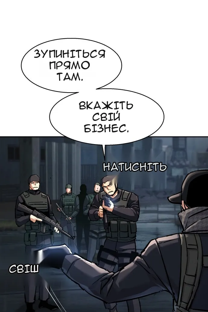 Сторінка 115