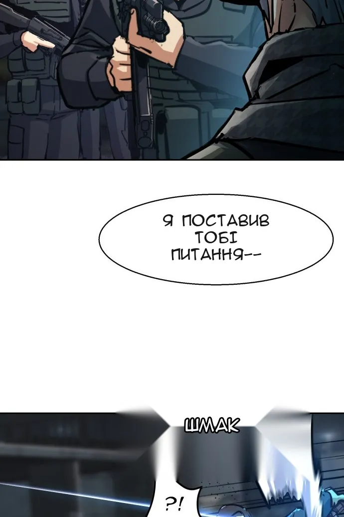 Сторінка 117