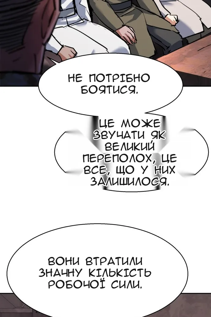 Сторінка 22