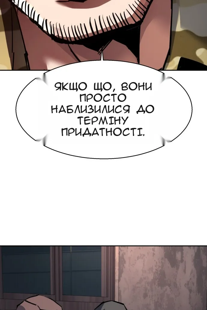 Сторінка 25