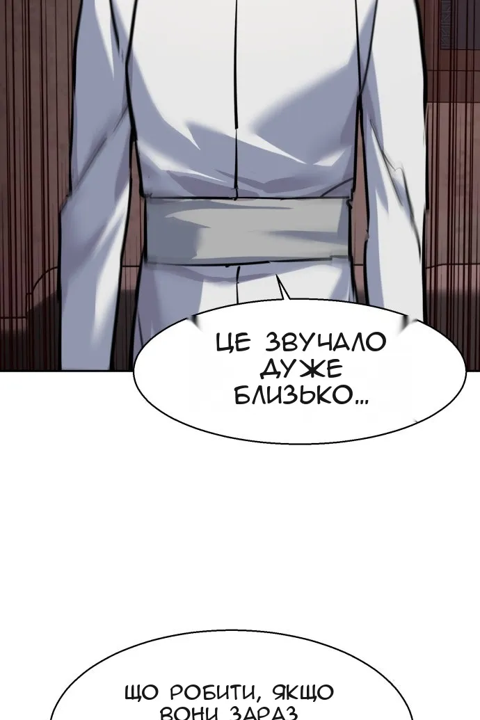 Сторінка 41