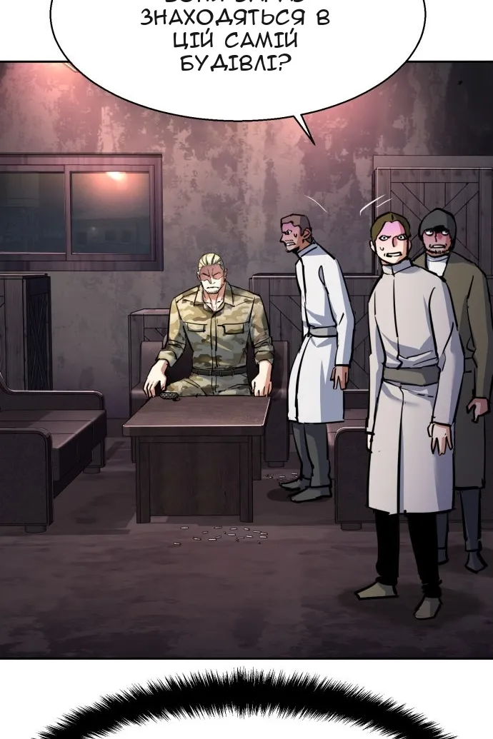 Сторінка 42