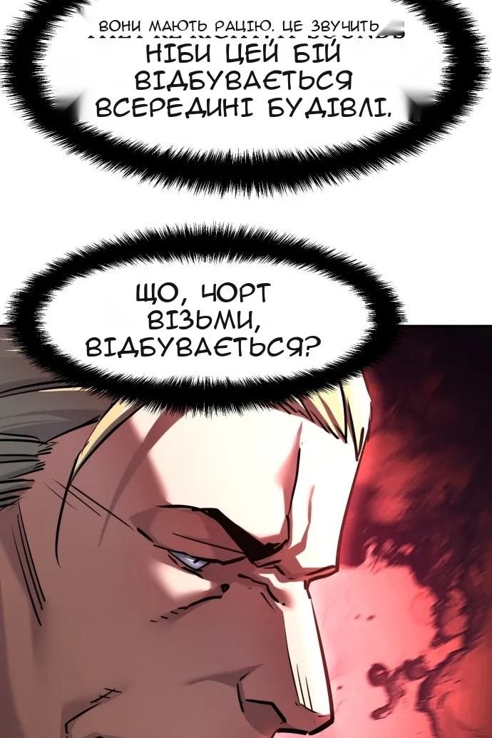 Сторінка 43