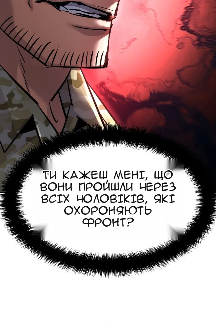 Сторінка 44