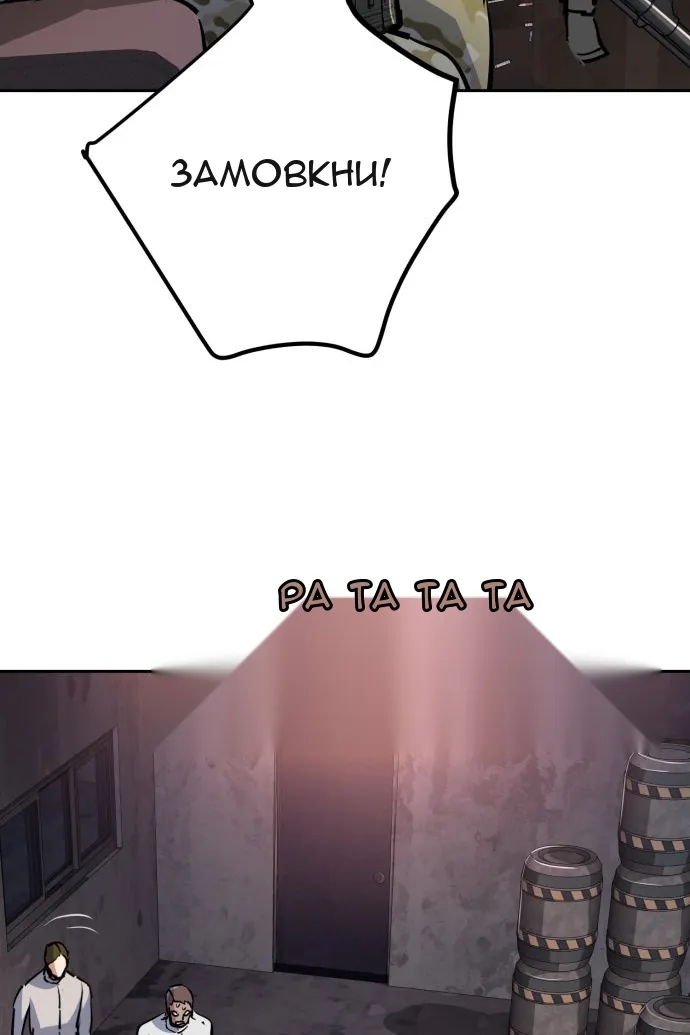 Сторінка 46