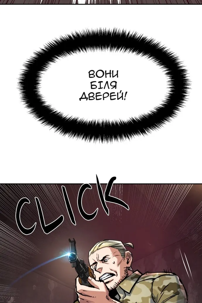 Сторінка 51