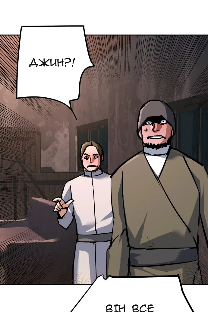 Сторінка 73