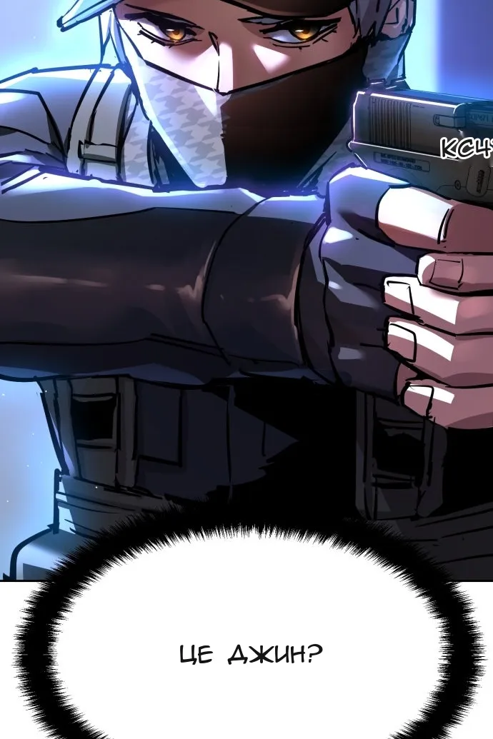 Сторінка 76