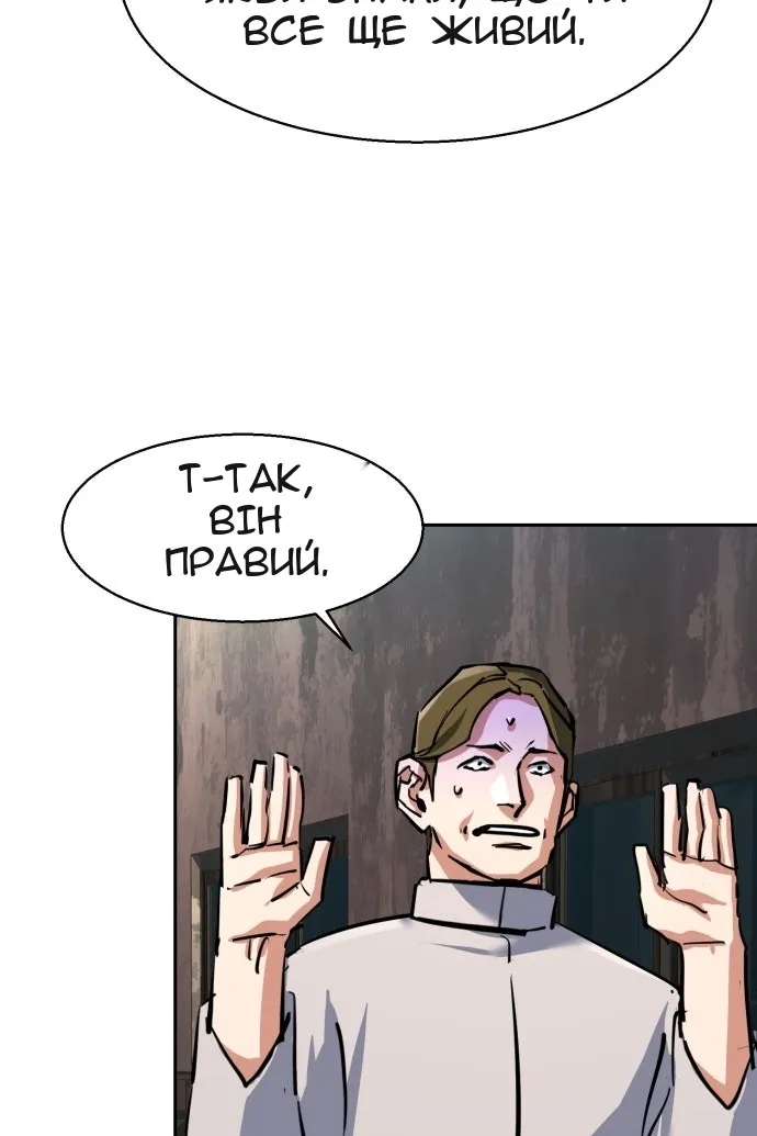 Сторінка 81