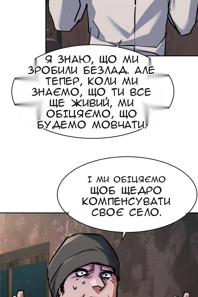 Сторінка 82